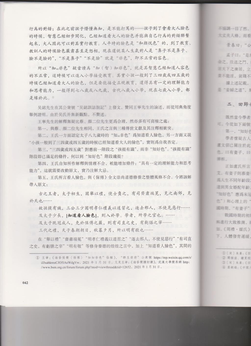 2607F