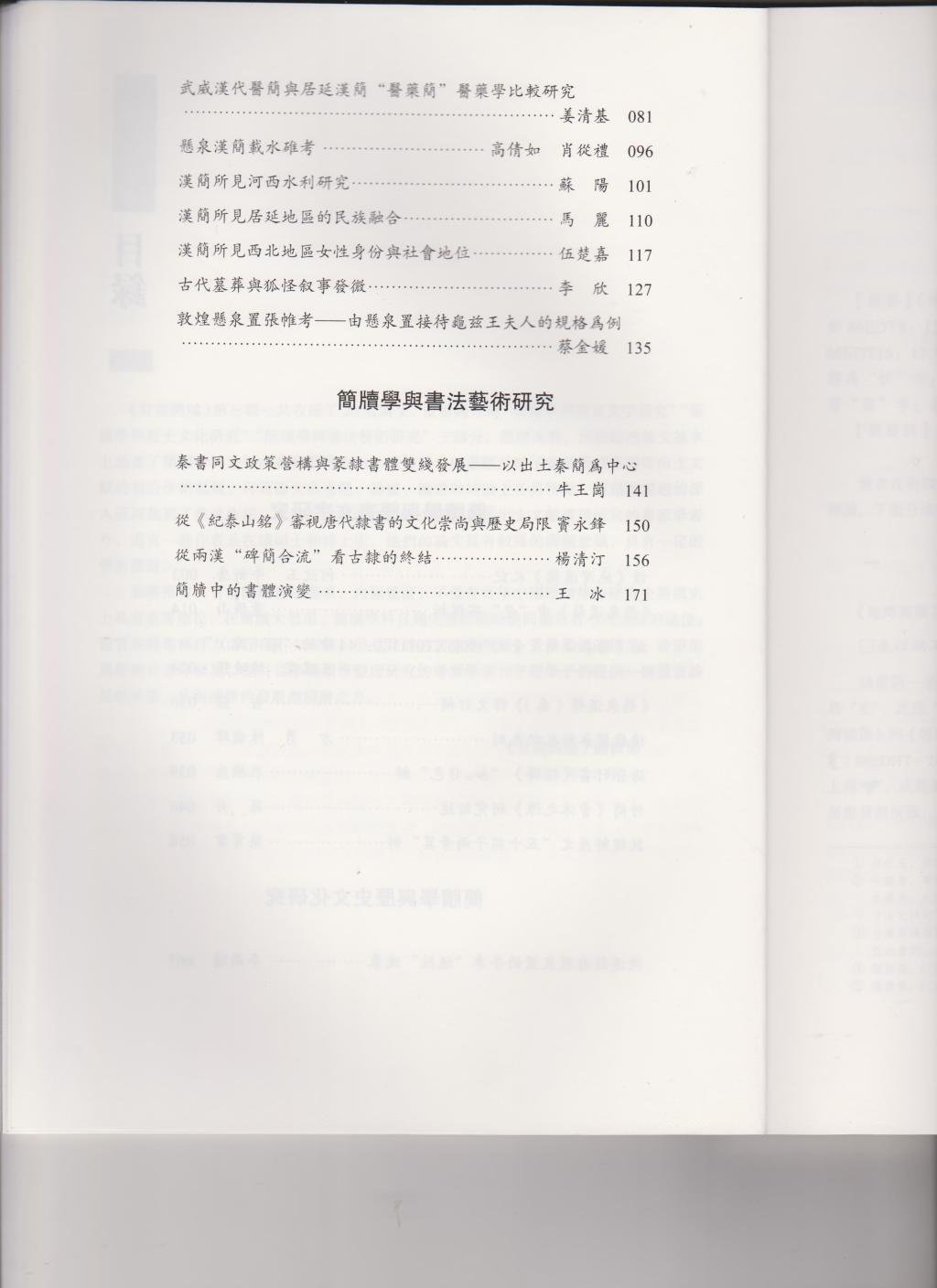 13689
